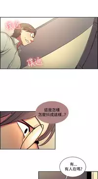 Domesticate the Housekeeper 调教家政妇 ch.1-28 (chinese)