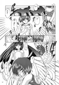 (C54) [JOKER TYPE(Nishimata Aoi)] Joker