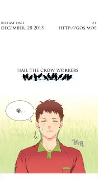 [Rozer] 我统治的世界(A World that I Rule) Ch.1-14 [Chinese]