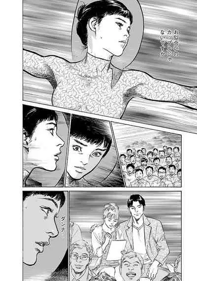 お願いサプリマン My Pure Lady 17