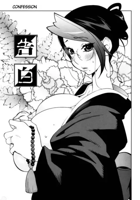 Naked Party Chapter 6