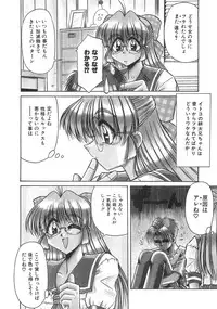 [Anthology] Imoutomoe Excellent