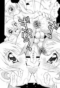 [Tsumagomi Izumo] Anoko wa Moe Benki