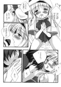 (C83) [SENYEN (Yoshida Nami)] Oshikake!! Kudryavka (Little Busters!)