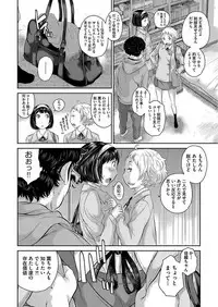 Seifuku Shijou Shugi