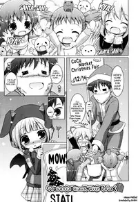 [Murian] Onii-chan to Nyan Nyan Nyan [English] [biribiri]