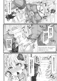 (C94) [Stapspats (Hisui)] Yuzuki Yukari no Futanari Chinpo RTA (VOICEROID)