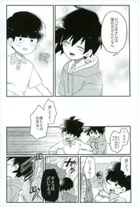 (PSYCHIC100%+2%) [PORYGON137 (Hidari Pory5n)] Synchro White (Mob Psycho 100)