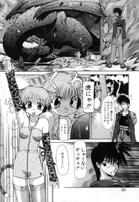 [Izawa Shin'ichi] Polymath Master