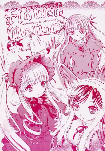[circle bob (brother bob)] flower memory (Rozen Maiden)