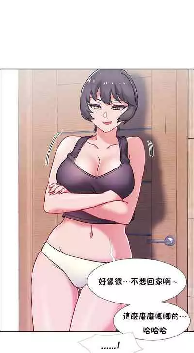 [Studio Wannabe] Rental Girls | 出租女郎 Ch. 33-58 [Chinese] 第二季 完结