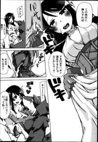 BUSTER COMIC 2014-01