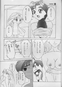 [STUDIO HONEYBLADE (Miyuki)] MDMA REEL. IX (Battle Athletes Victory)