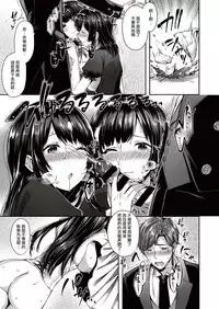 [Suihei Sen] Gohoushi Shitsuji♥Yoshino-kun (COMIC ExE 10) [Chinese] [兔司姬漢化組] [Digital]