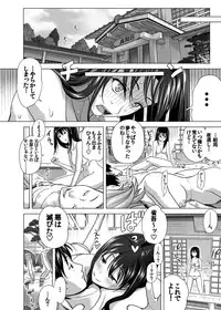 [Kinoko931% (Taono Kinoko)] Koibito Gokko [Digital]