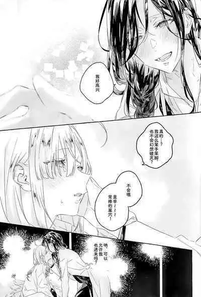 I'm sorry, I can't do it