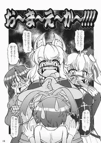 Magical Pokaan - Kitikuni