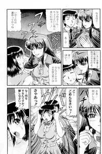 COMIC PLUM Vol.02 [2009-03]