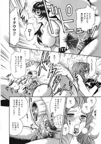 [Chikaishi Masashi] Rape Dai-Jiten (Dictionary of Rape)