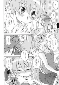 (C76) [Shirandou (Shiran Takashi)] LOVE PRETTY CURE (Fresh Precure!)