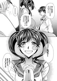 [NABURU] Oyako Sankan [Digital]