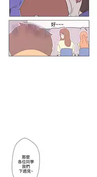 中文韩漫 LOVE 愛的導航G Ch.0-10 [Chinese]