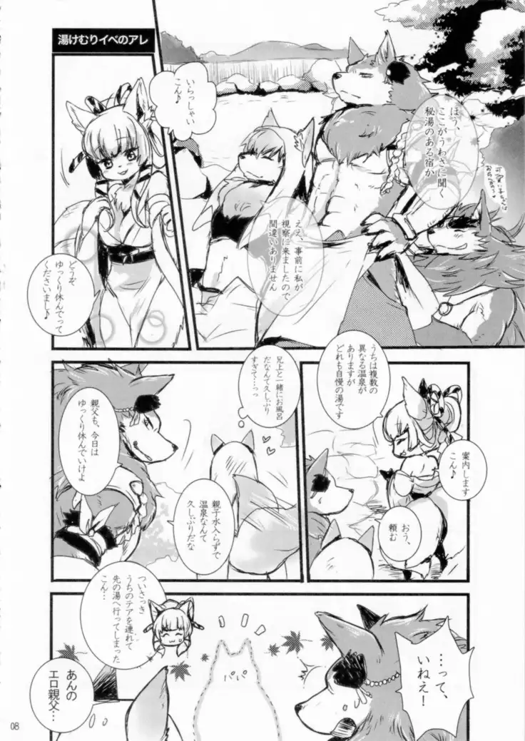 My brother is not here