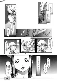 COMIC Penguin Celeb 2009-02 Vol. 18 [Incomplete]