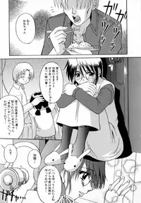 [Martan] Reijou Hakusho