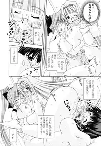 COMIC Tenma 2010-07