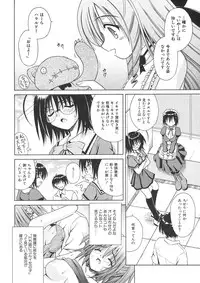 [Matra Milan] Angelical Pendulum Vol. 1