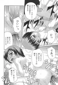 [Potekoro] Obieta Hitomi - Scared pupils