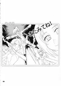 [Digital Accel Works (INAZUMA)] Inazuma Pretty Warrior (Precure Series)