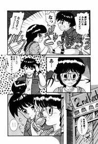 [Nakanoo Kei] Kimagure na Tenshi-tachi