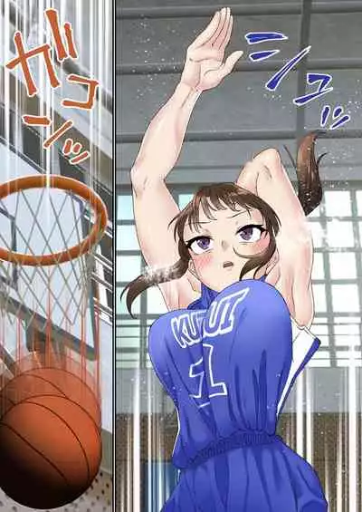 Netorare Onna Bas-bu Saimin × Choukyou Case: 1 Bijin Shushou