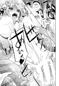 (C79) [Senpenbankashiki (Date)] OVER CRASH2 (Mahou Shoujo Lyrical Nanoha)