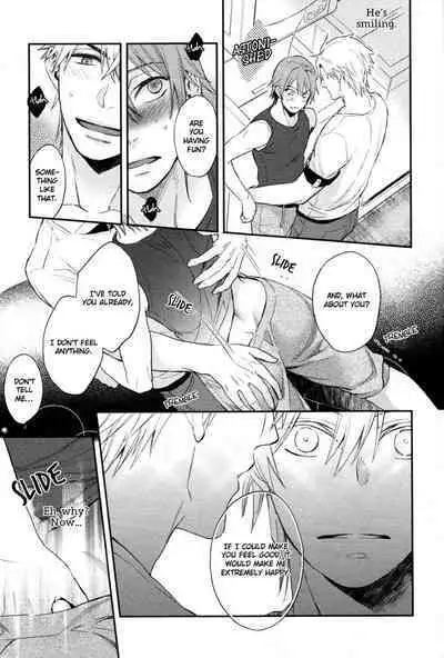 Shiri Fechi nanka ni Sukarete Tamaru ka