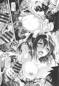 [pyon-Kti] Punikano + 8p Shousasshi