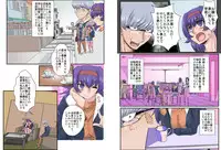 [Global One (Maro)] Monstrassault 6