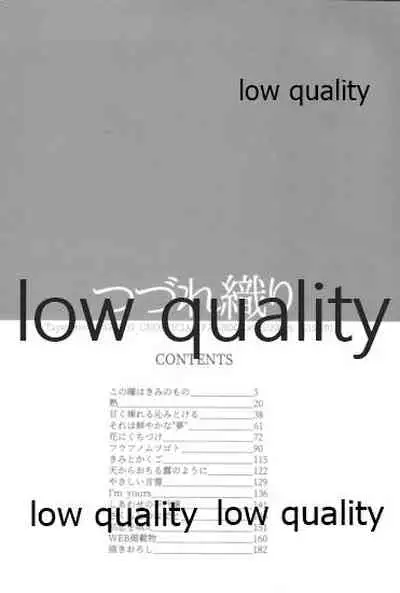 (Zennin Shuuketsu 9) [margarita (Iduki)] Tsuzureori (Naruto)