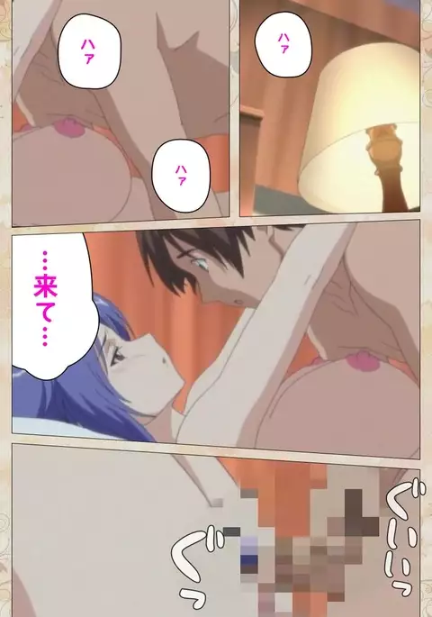 Aniyome wa Ijippari #01 Complete Ban