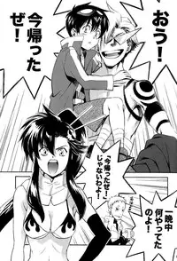 [Karasu-dou (Aka Karasu)] Waist (Tengen Toppa Gurren Lagann)