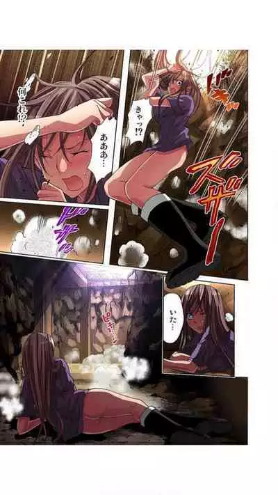 Sadogashima ~ Choukyou Muhou Chitai "Full Color" Vol.1-2