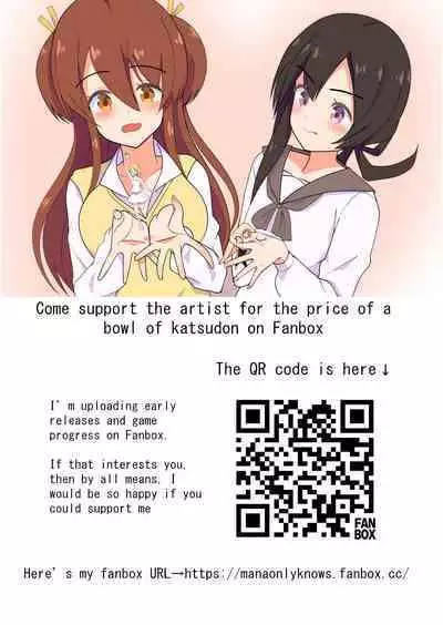 [ternotte (noneto)] MANA ONLY KNOWS OMNIBUS VOL. 2 [English]