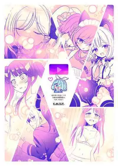 Sensei-tachi no Himitsu