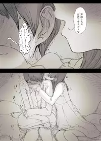 [Himawari no Tane] Bungaku Joshi ni Taberareru