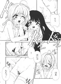 [Anthology] Bishoujo Doujinshi Battle 6 (Various)