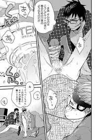 [Kuroki Enuko] Mind Invader