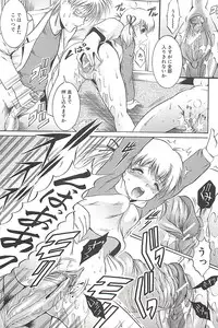 [Kizuka Eiji] Kankin Nyuuin