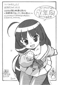 [ASTRA'S (Astra)] Anal Yokochou (Animal Yokochou)